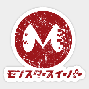 Kaiju No. 8 Anime Professional Kaiju Cleaning Company Monster Sweeper Inc. Logo KN8-3 Sticker